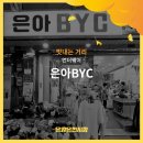 트라이온양점 이미지
