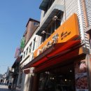 내찜닭 이미지