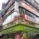 한신화장품 네이버블로그