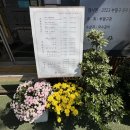 청천2동 주민센터 | 청천동 맛집 부평구 소고기 고깃집 덕수갈비 가족모임 소개