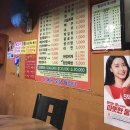 충무아나고 참숯불막창 이미지