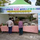 고령군 보건소 이미지