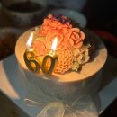 GS25 홍천오드카운티점 | 홍천 떡케이크 맛집 오드케이크 후기 환갑케이크로 딱이야