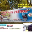 바이크클리닉 이미지