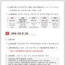 스마트컨설팅