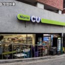 CU 편의점 이미지
