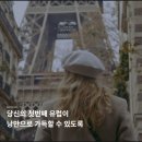 자인카써비스 | 유럽여행 이탈리아여행 코스 두레블 맞춤 자유여행