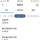 뚜레쥬르금강점 이미지