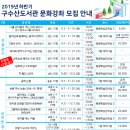 동화구연으로 배우는 그림책놀이 이미지