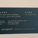 사림동152 이미지