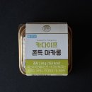 씨유 동작메가스터디점 | CU 씨유 두바이 카다이프 쫀득 마카롱 비추 후기😶‍🌫️