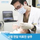 슈어치과교정과치과병원 네이버블로그