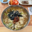 일미손칼국수 - 원주시 현충로 41 | 일미손칼국수