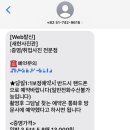 새한사진관 - 창원시 마산회원구 양덕로 2 | 새한사진관