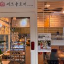 강동구카페 암사 롯데캐슬 상가 제로아이스티랑 디카페인아메리카노가 맛있는 써드플로어
