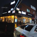아벤스병원 | [관양동 맛집] 수촌마을 아는 사람만 아는 일식당 &#34;다감&#34; 내돈내산 후기