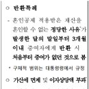 2023년 세법개정안 기재부 보도자료 2023.7.27 이미지