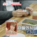 용문동팥칼국수