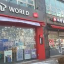 새중일약국 이미지