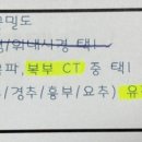 취향마라 마라탕속초점 이미지