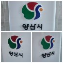 영남문구센타 이미지