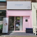 의왕 비누공방 아리코 초등 원데이클래스 비누 디퓨저 만들기