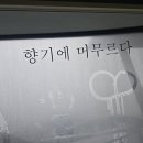 캠프원 야영장 이미지