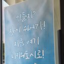 협동조합 모지리 이미지