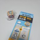 <아이디얼포맨> IDEAL 올리브영 프레시오일컷 선스틱 1등 맨즈케어 포켓몬 콜라보 상품 후기