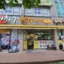 이화수 전통육개장(노은점) 이미지