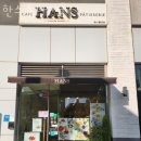 한스동탄2점 | 동탄카페 한스 동탄2점 대형베이커리카페 찾을 때 여기!