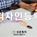 특허법인누리