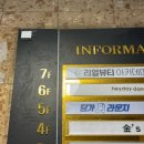 용소빌딩 이미지