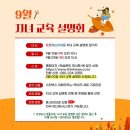 토론하는 아이들 이미지