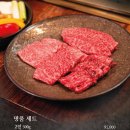 공덕식당