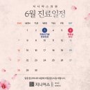지니어스의원 네이버블로그