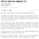 태백개발 이미지
