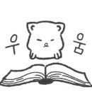 공간프롤릭