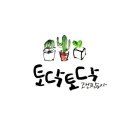 캘리그래피 이미지