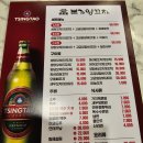 본가양꼬치 이미지