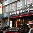 풍덕천로 이미지