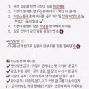 미니게임 이구동성 이미지