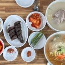 아랑조을국수 이미지