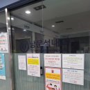 남문석내과의원 이미지