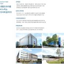 자연 앤 드림