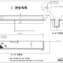 중기및자동차 정기검사장 토목도면 이미지