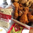 호식이두마리치킨부평 이미지