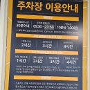 강대감멸치칼국수 | 양산 강대감멸치국수 후기