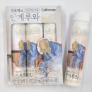 강하약국 이미지