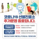 정산보건진료소 이미지